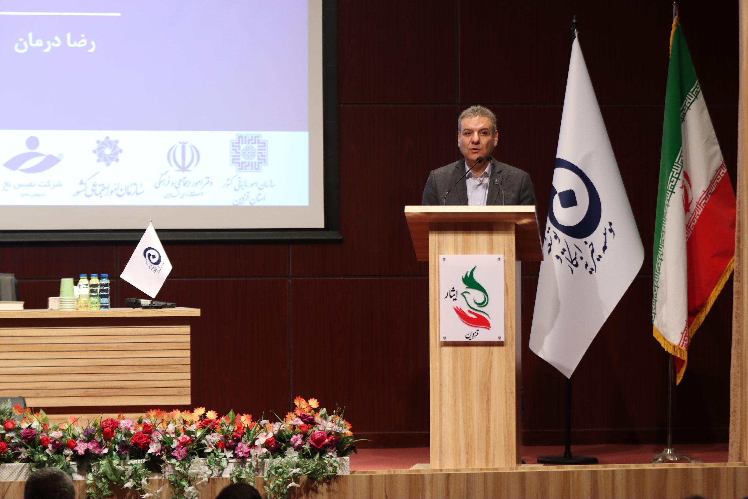 سازمان امور مالیاتی کشور دکتر محمد خورشیدی قزوین استانداری سمن ها خیریه موسسه خیریه ابتکار و توسعه نوید